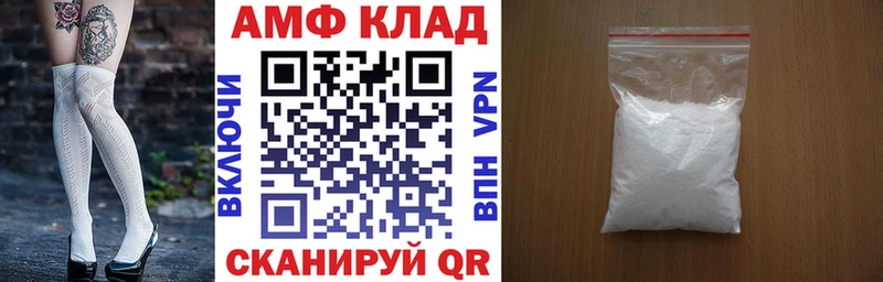 где купить   Горняк  Амфетамин 97% 