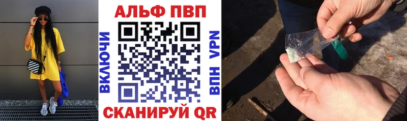 Alpha PVP Соль Горняк