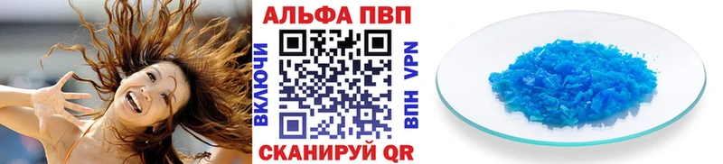 Альфа ПВП мука  кракен как войти  Горняк  наркошоп 