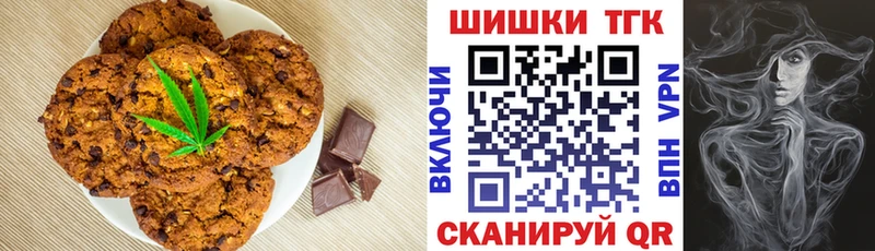 Cannafood марихуана  KRAKEN   Горняк 