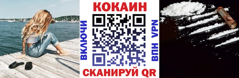 площадка телеграм  kraken сайт  Кокаин Колумбийский  Горняк  сколько стоит 
