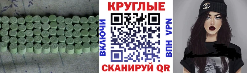 закладки  Горняк  Ecstasy 99% 