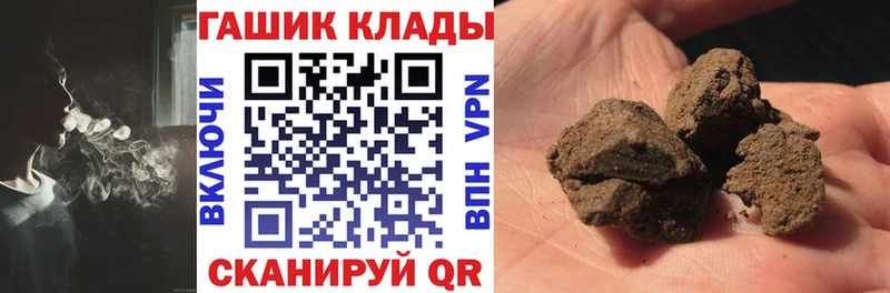 ссылка на мегу зеркало  Горняк  ГАШ хэш 
