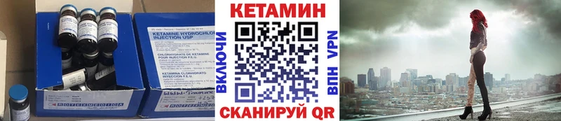 Кетамин VHQ  блэк спрут ONION  Горняк 