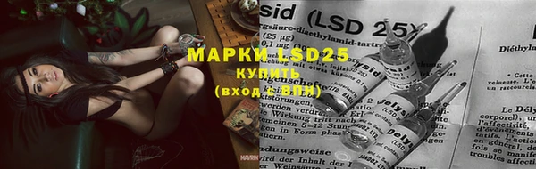 метамфетамин Белоозёрский