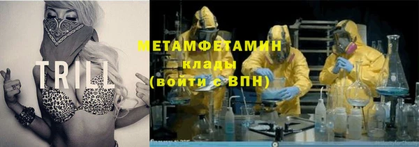 метамфетамин Белоозёрский