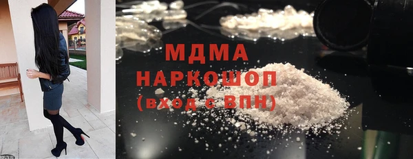 марки lsd Беломорск