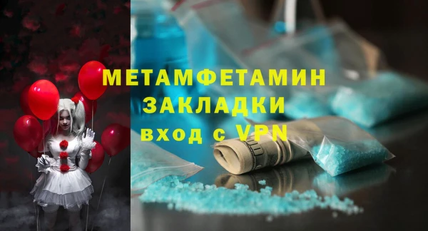 марки lsd Беломорск