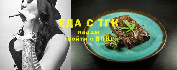 метамфетамин Белоозёрский