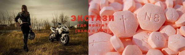 2c-b Белокуриха