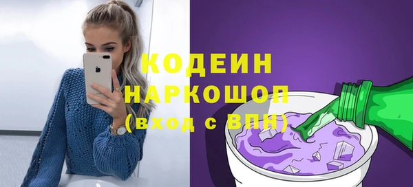 марки lsd Беломорск