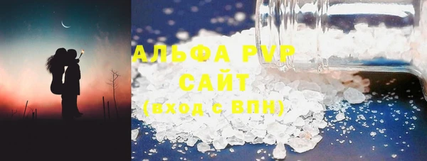 2c-b Белокуриха