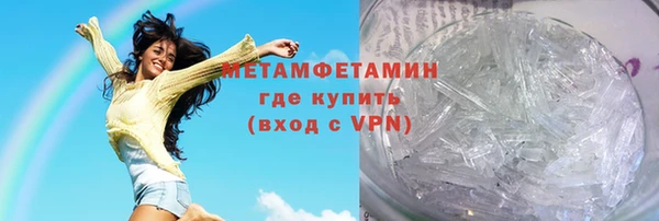 2c-b Белокуриха
