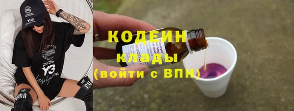 марки lsd Беломорск