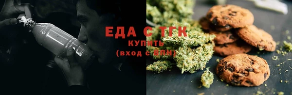 2c-b Белокуриха