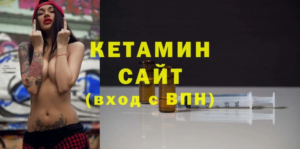 прущий лед Ступино