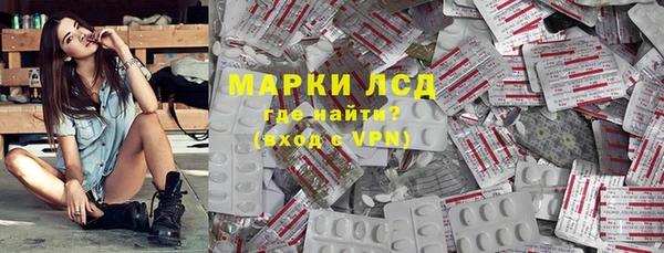 2c-b Белокуриха