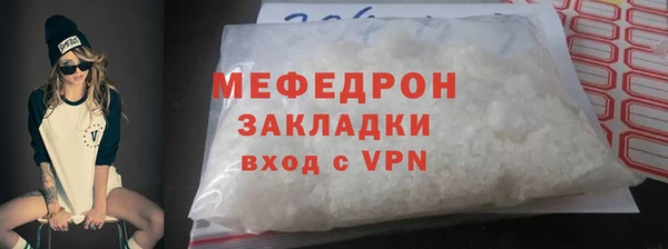 метамфетамин Белоозёрский