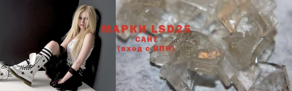 2c-b Белокуриха