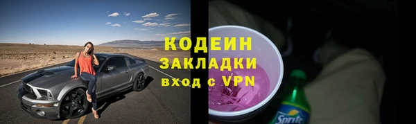 герыч Струнино