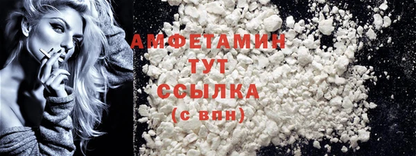 метамфетамин Белоозёрский