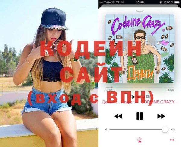 2c-b Белокуриха