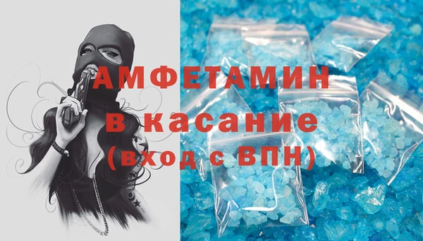 метамфетамин Белоозёрский