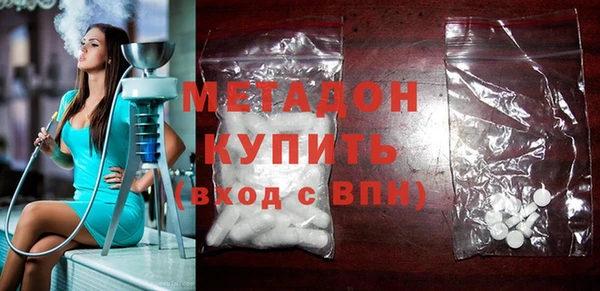 метамфетамин Белоозёрский