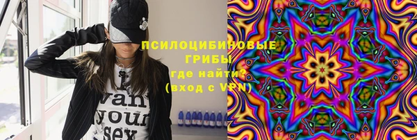 марки lsd Беломорск