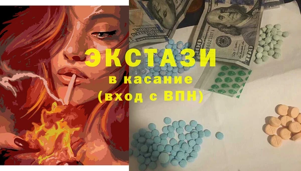 метамфетамин Белоозёрский