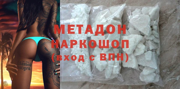 метамфетамин Белоозёрский