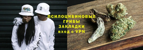марки lsd Беломорск