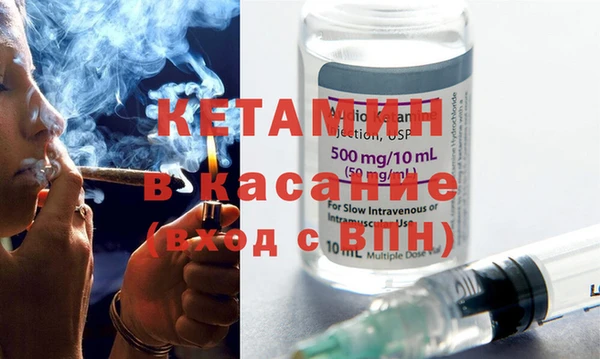 герыч Струнино