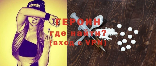 2c-b Белокуриха