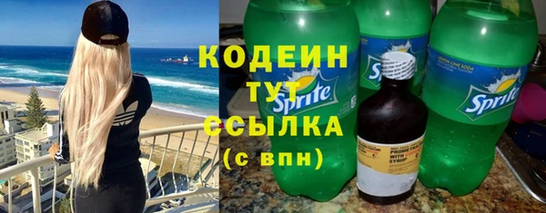 марки lsd Беломорск