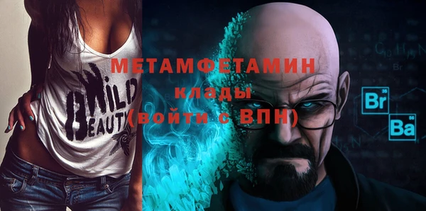 2c-b Белокуриха