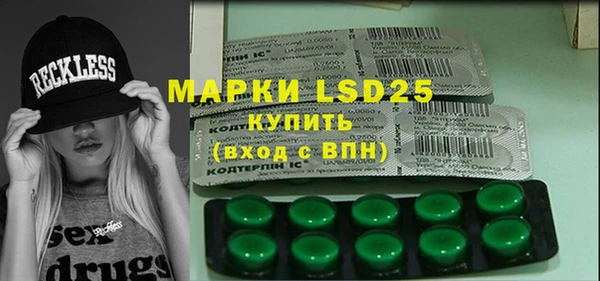 марки lsd Беломорск