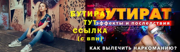 2c-b Белокуриха