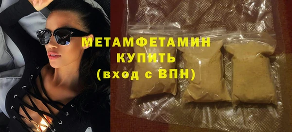 2c-b Белокуриха
