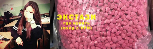 метамфетамин Белоозёрский