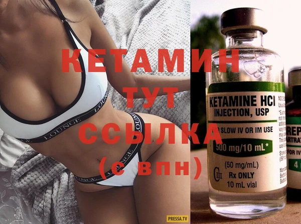 метамфетамин Белоозёрский
