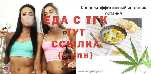 метамфетамин Белоозёрский