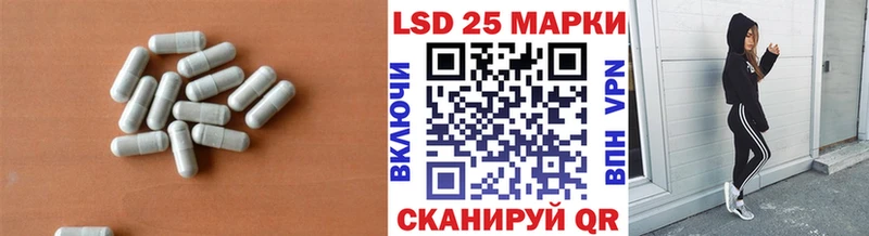LSD-25 экстази ecstasy Горняк