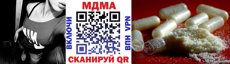 МЕГА ONION  хочу   Горняк  МДМА Molly 
