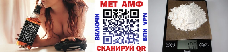 Метамфетамин мет  Горняк 