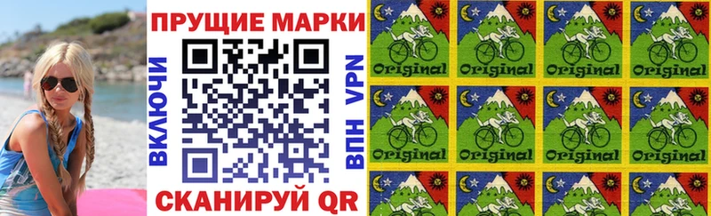 Марки 25I-NBOMe 1,8мг  где продают наркотики  Горняк 